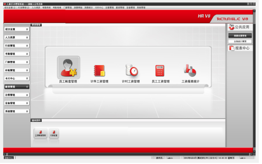 c鿴Ʒ:ܛSܛSV-V8YCKQ