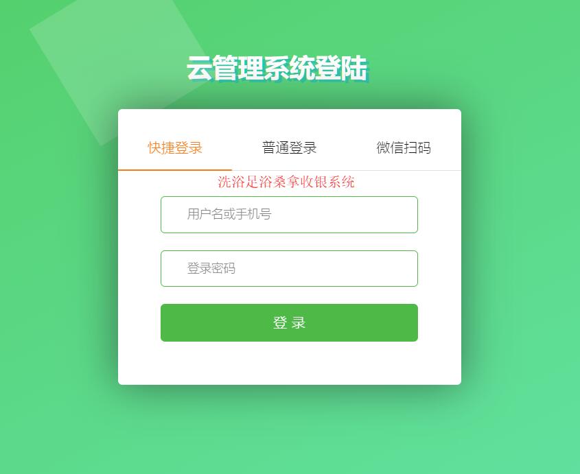 c鿴Ʒ:ܛSAASeϴԡԡɣܛ